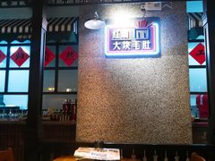 -那些年记忆烧烤