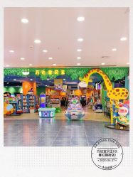 -万达宝贝王(长春红旗街店)