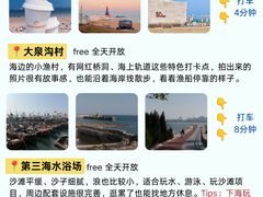 -巧克力渔家.小船海鲜胶东菜(万平口店)