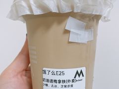 奶油话梅拿铁-M Stand(南京新街口金鹰店)