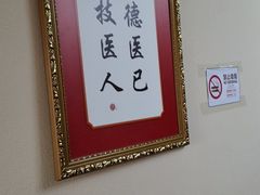 -唐牙科(顺心店)