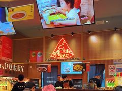 -伽喱博士 Dr.CURRY咖喱饭(太阳宫咖喱店)