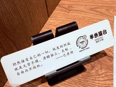 -独食火锅·半米屋台(望平街店)