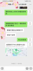 -金芙美月子中心(财富别墅店)