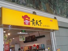 -太原武宿国际机场