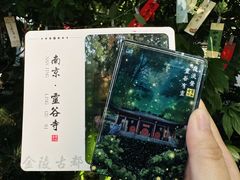 -灵谷景区