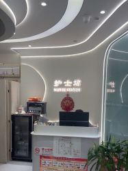 -联合丽格·张菡丽格医疗美容