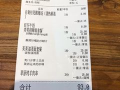 -陇上秦轩biangbiang面(萧山万象汇店)