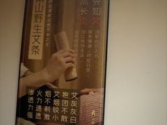 -沐善人家中医·推拿·理疗·三伏灸(新洲店)