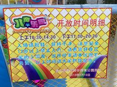 -森谷美食公园(杨行店)