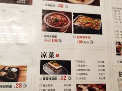 菜单-令狐冲烤鱼·烧菜馆(达明店)
