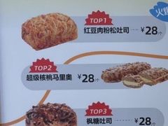 -UH祐禾(上海五角场万达店)