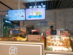 -西树泡芙(湖滨银泰in77B区店)