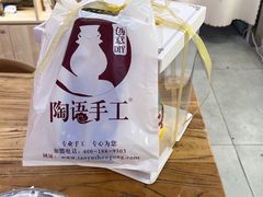 -陶语手工·拼豆·陶艺·银饰diy(宽厚里店)