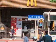 门面-麦当劳(四川北路店)