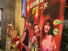-渝味晓宇火锅(合川路店)