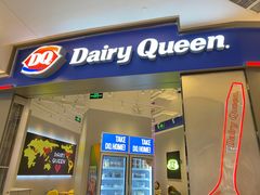 门面-DQ·蛋糕·冰淇淋(绿宝店)