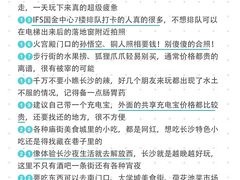 -长沙火车站(地铁站)