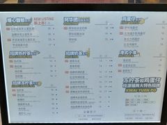 -桂桂茶(恒基名人店)