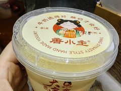 -唐山宴百姓府邸院落中餐