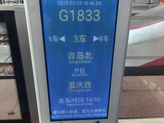 -郑州东站