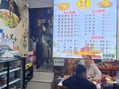 -香辣爆肚面(钟楼店)