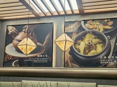 -云海肴云南菜(曲江大悦城店)