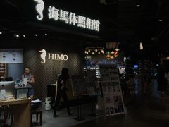 -海马体照相馆(徐州苏宁广场店)