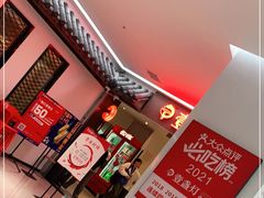 -壹盏灯(惠农店)