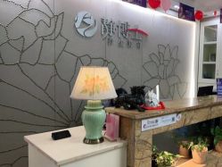 点击看大图 -静博士养生美容