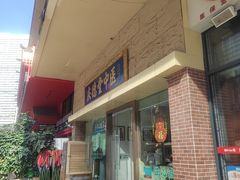 -庆德堂中医馆·小儿推拿(江北店)