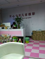 -开心宝贝儿童摄影(平顶山店)