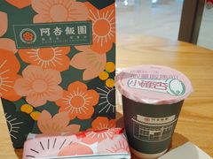 -阿杏饭团(悦汇城店)