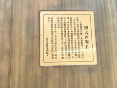 -德大西餐社(云南南路店)