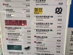 -PAOPAO Bakery&Café(港汇店)