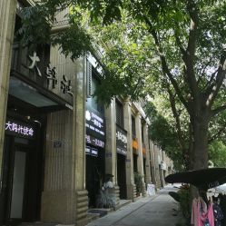 点击看大图 -俏妍会·科技美容中心