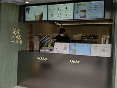 -茶月山·潮汕茶店(同创汇店)