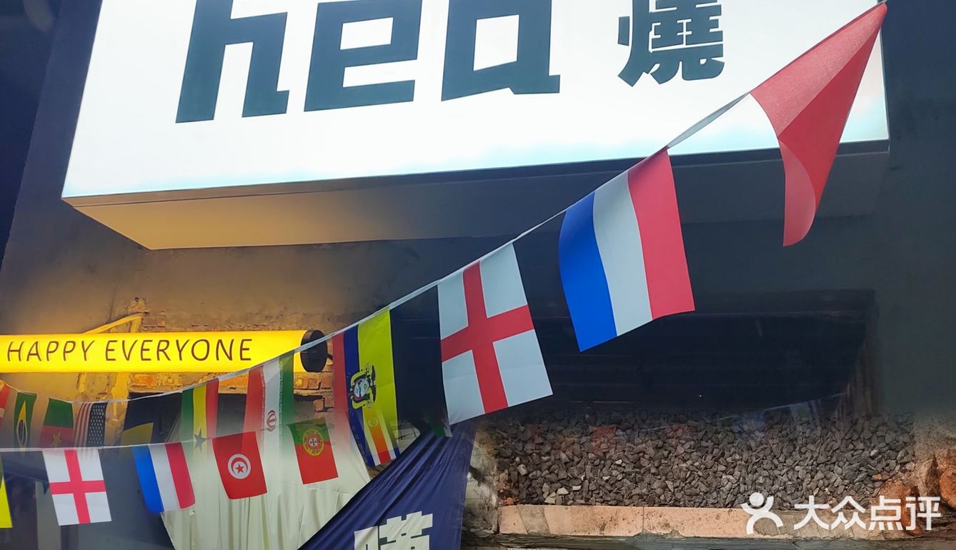 hea叹烧 