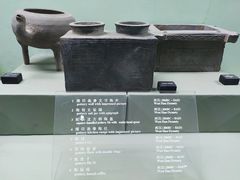 -古陶文明博物馆