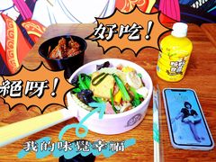 -拌陛河山抚顺麻辣拌(总店)