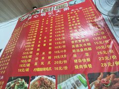 -洲心明记烧肉大粥(总店)