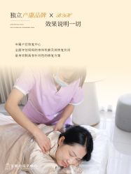 点击看大图 -宝媛会月子中心(越秀店)