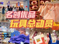 -名创优品(天河区正佳广场二店)