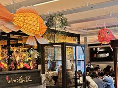 -小潘记鸭血粉丝汤