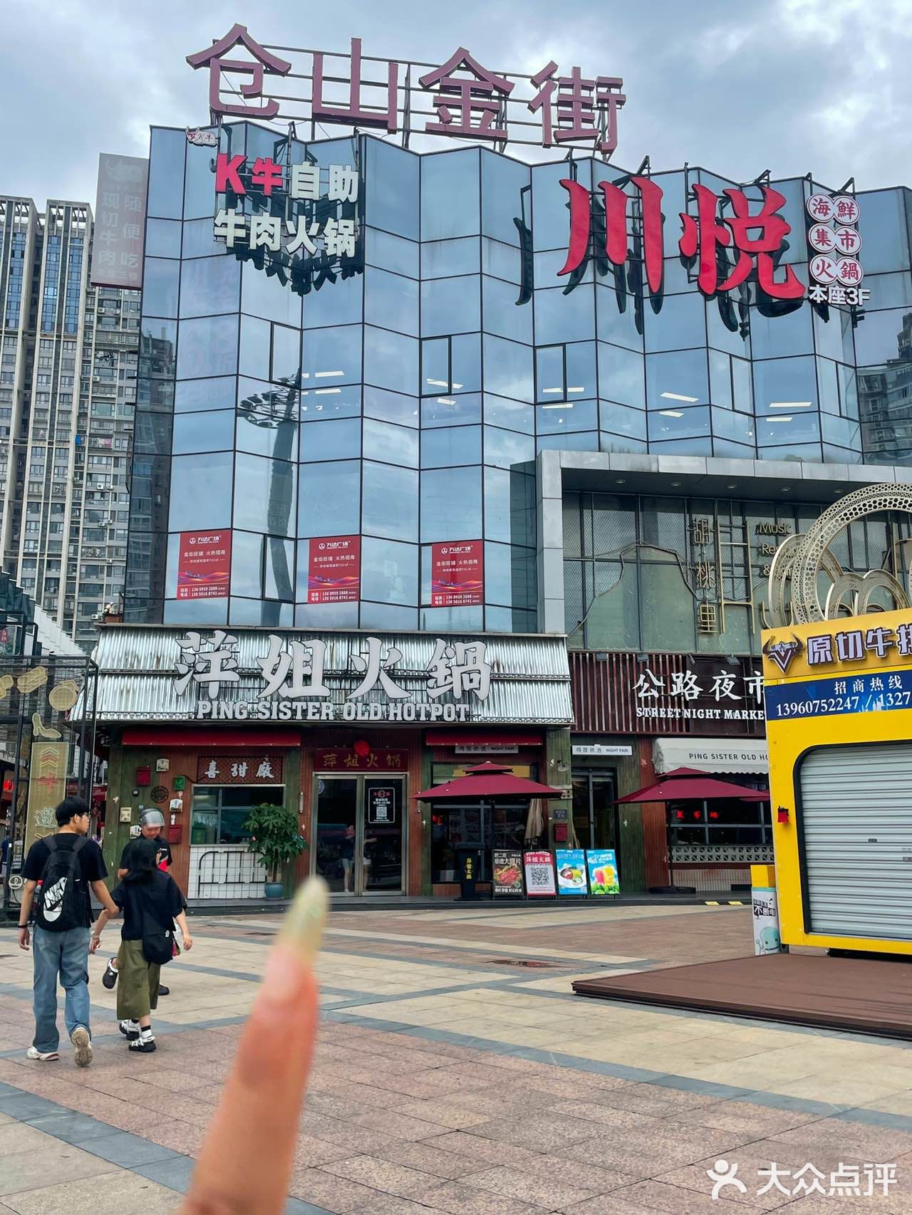 福建这个叫啥😳？还怪好吃的！！！  