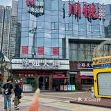 福建这个叫啥😳？还怪好吃的！！！  