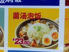 -大师兄·西北小馆(南沙万达广场店)
