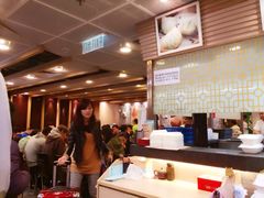 -添好运点心专门店(中环IFC店)