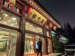 -楼外楼(西湖景区孤山路店)