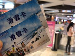 -哈尔滨热雪奇迹